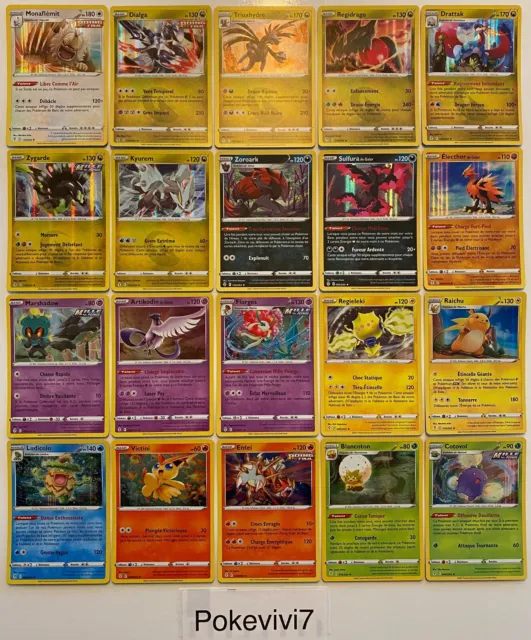 PROMO x20 Cartes Pokémon HOLO FULL SET EB07 /203 Evolution Celeste FR NEUF