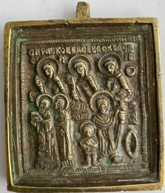 Alte russische seltene icon Metallikone  „Sieben Heiligen“, 19 Jh., 6,0 x 5,0 cm