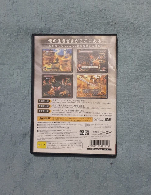 Okami Per Sony PlayStation 2 PS2 Versione Giapponese CAPCOM Con Manuale E Tracking