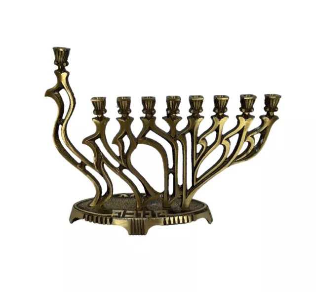 Vintage Mid Century Israel Judaica Brass Oppenheim Hanukkah 9 Candle Menorah