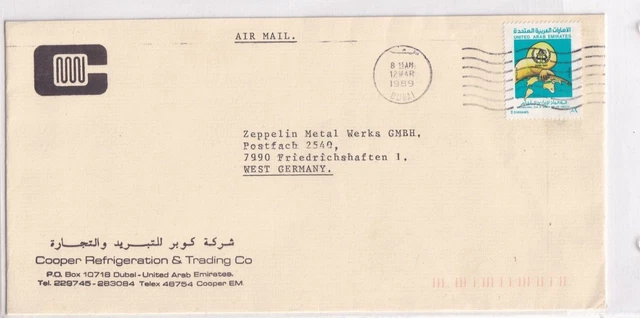 Vae 240 Landkarte Politik Map Uae Vereinigre Arabische Emirate Brief Cover