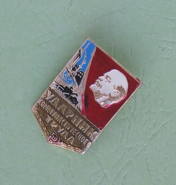 Insigne Oudarnik du travail communiste URSS badge Lenine CCCP Lenin