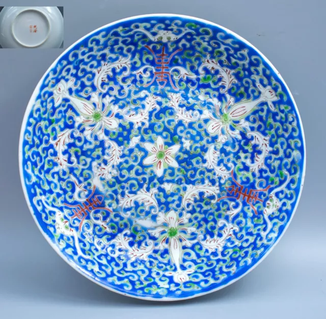 Chinese Porcelain Plate Blue & White Lotus Bats Qianlong Marks Qing 20th C. #1