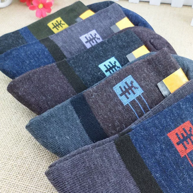 Warm Winter Socks for Men and Women 2 Pairs Thick Thermal Wool Cashmere F3S7