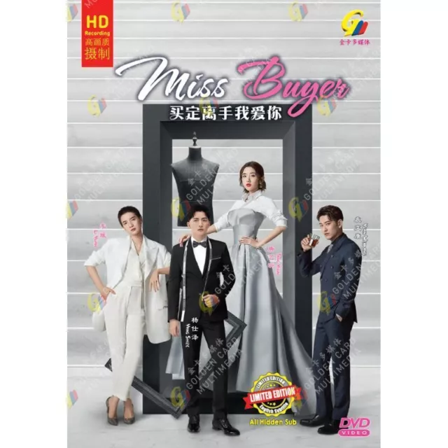 Chinese Drama DVD The King's Avatar (全職高手) (Ep 1-40 end) Box Set ENG  SUB