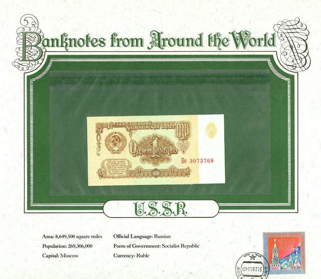 *World Banknotes USSR Russia 1 Ruble 1961 UNC P-222a.1 Prefix Бе 3073768