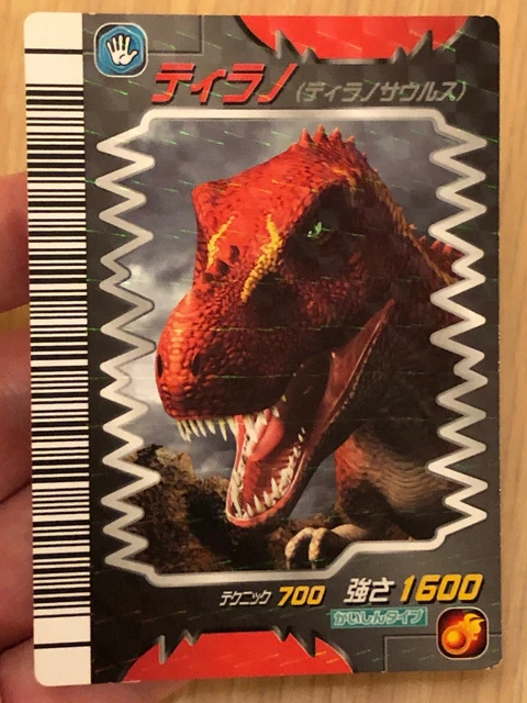 Transaurus Card DINOSAUR KING MCDONALD'S Tyrannosaurus Promo Arcade Card £30.00 ...