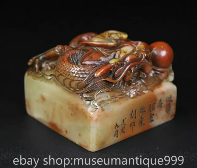 2.8& CHINESE NATURAL Shoushan stone Carving Dragon bead Beast Seal ...