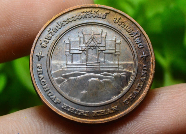 Thailand Tourism Medal Copper Coin Amulet Siam Prachuap Khiri Khan Province