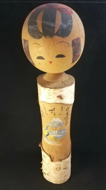 Birch Kokeshi with a calligraphy - Japanese Wooden Doll - ca. 37 cm