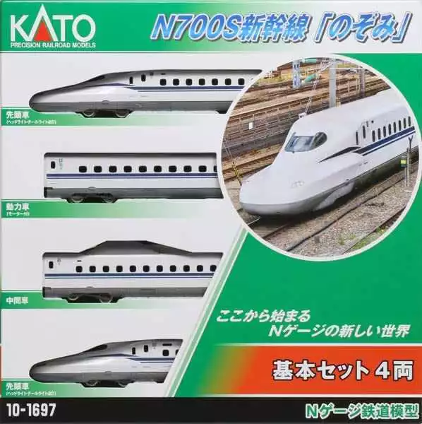 Kato N Gauge Series N700S Shinkansen NOZOMI Basic Set 4 Car Train 10-1697