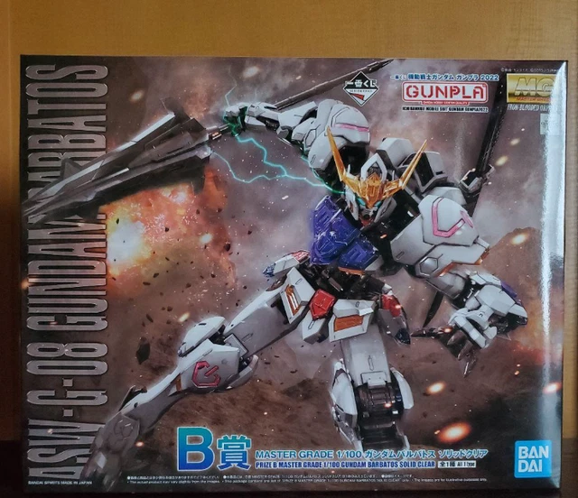 ICHIBAN KUJI GUNDAM Model Kits GUNPLA 2022 MASTER GRADE 1/100 Barbatos