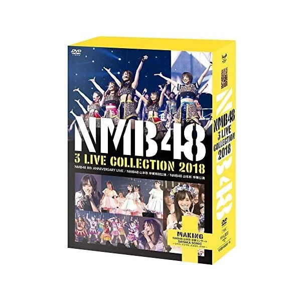 NMB48 3 LIVE COLLECTION 2021 (6 disc set) (Benefits: None) [DVD