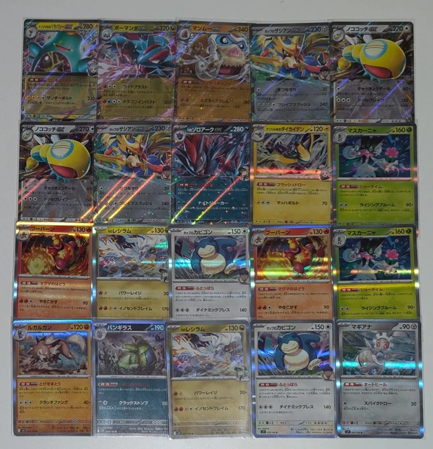 TCG Sammlungen & Lots, Sammelkartenspiele/TCGs, Sammeln