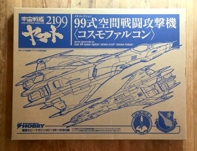 Hobby Magazine Space Battleship Yamato 2199 Type 99 Fighter Rare Japanese Kit