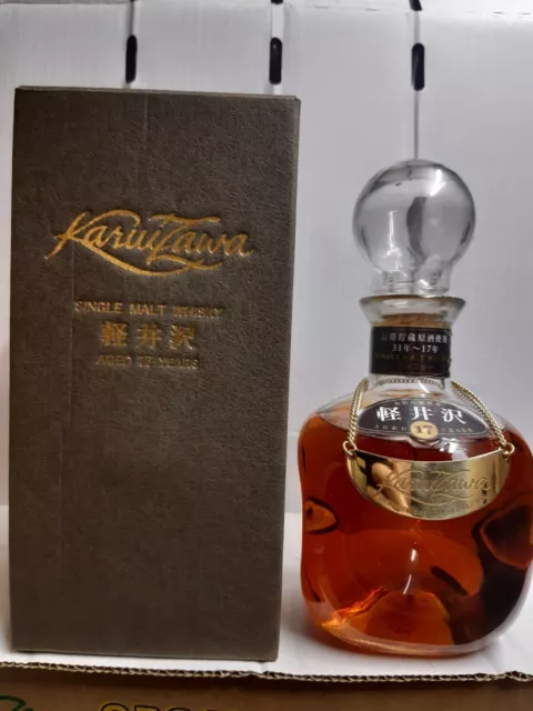 Karuizawa 17 Years Old inkl. Box Eu Versand möglich 2