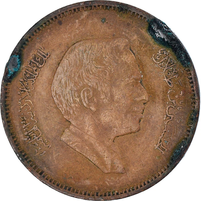 [#1078359] Monnaie, Jordanie, 10 Fils, Qirsh, Piastre, 1978
