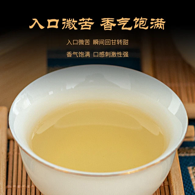 500g Daxueshan Ancient Tree Puerh Raw Tea Orchid Scented Sun Green Loose Tea