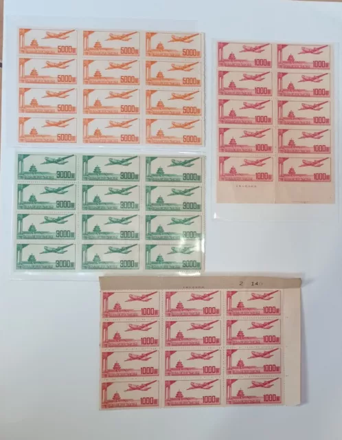 Lot Timbres - CHINE -  - - Avions -Temple  -Lot Stamps - CHINA Airplane