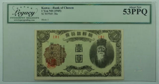 1945 1 Yen Korea Bank of Chosen Banknote Currency SCWPM# 38a Legacy 53 PPQ