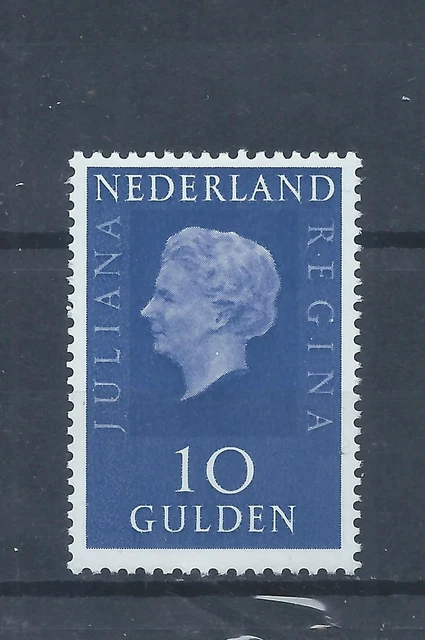 Netherlands stamps.  1969 (1970) 10g Queen Juliana MNH SG 1084 CV £16  (AC313)