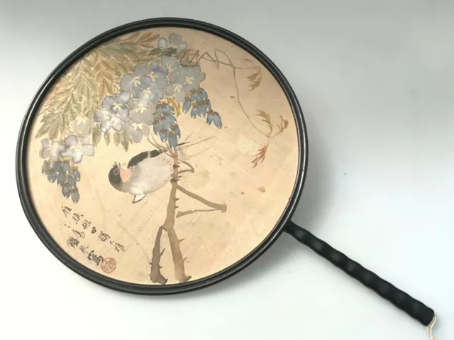 Circular Antique China Chinese Handfan Round Circular Fan Qing Lacquer Silk