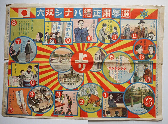 Poster di viaggio di Osaka, Giappone | Stampa artistica da parete