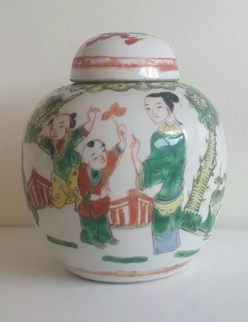 Vintage Chinese Famille Rose Ginger Jar - Family