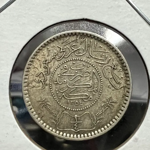 1935 Saudi Arabia Silver 1/4  Riyal  Coin