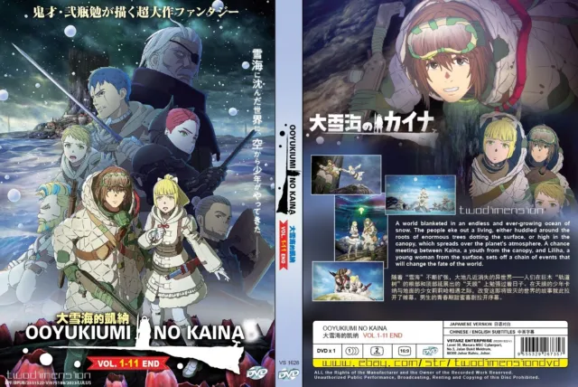 ANIME DVD Hajimete No Gal (1-10End) English subtitle