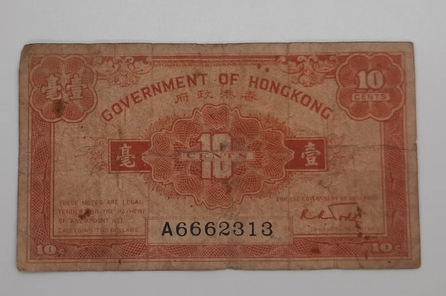 1941 - Government of Hongkong - 10 (Ten) HKD Cents Banknote Serial No. A 6662313