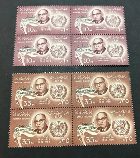 Egypt Scott #N70-1 VF Mint NH CV $44/ Price $13 + $1 shipping