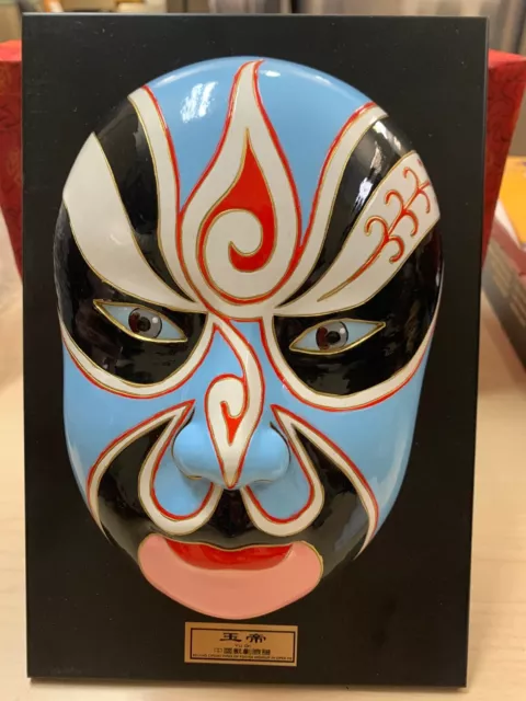 Traditional Beijing Opera Mask 8"X5" Wall & Desk Decor  (mint)