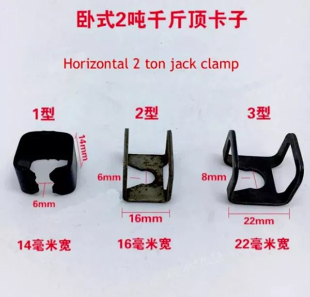 1Pcs 2 T Horizontal Jack Repair Parts For Clip Jack Handle Jaws Tool 11mm/12mm