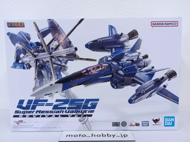 NEW Bandai DX Chogokin VF-25G Super Messiah Valkyrie Michael Blanc Renewal Ver.