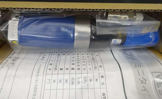 VESSEL GT-R10M Air ratchet wrench Retightening method using ratchet mechanism