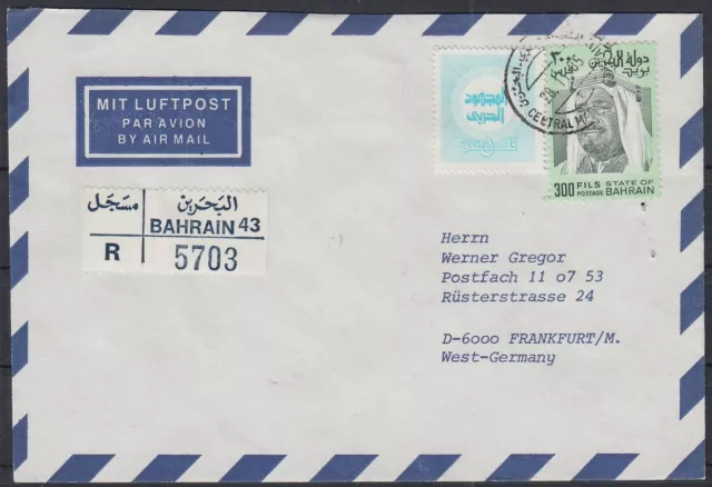 1985 Bahrain R-Cover to Germany, R-Label "BAHRAIN 43" [cl468]