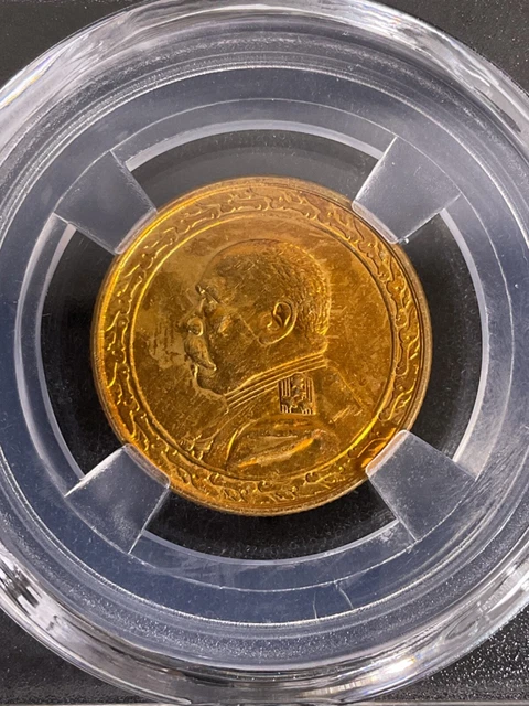 Republic of China Memento Gold Coin/SKU# G一04042