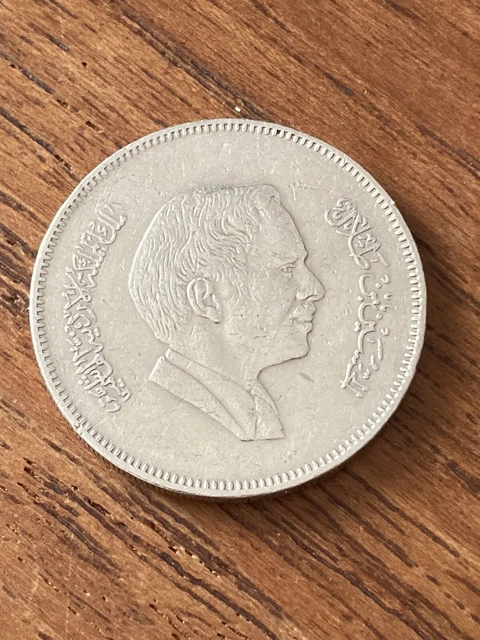 Jordanie Monnaie 5 Fifty Fils The Hashemite Kingdom Of Jordan 1991
