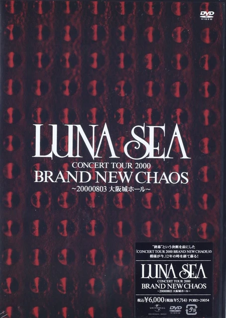 LUNA SEA CONCERT Tour 2000 DVD w8 EUR 110,04 - PicClick ES