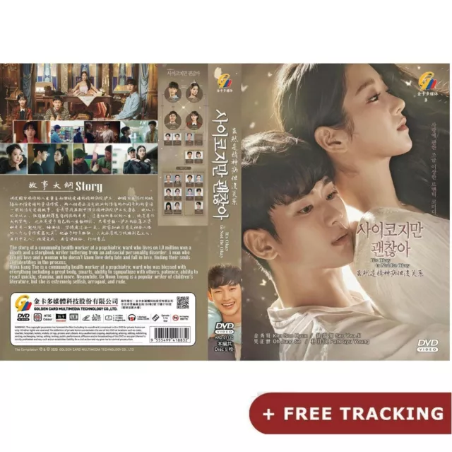 Koi To Producer: Evol x Love (VOL.1-12End) DVD English Subtitle