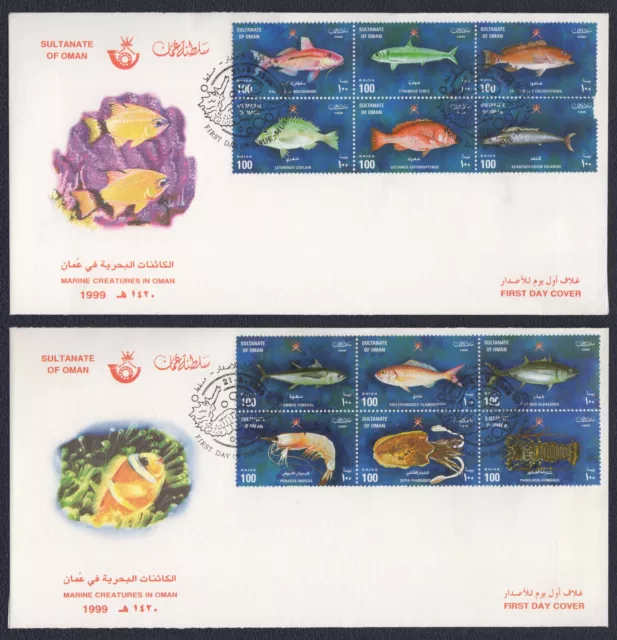 1999 OMAN SULTANATE, MARINE LIFE, FDC, SG 494/505, Scott 412a/l, Michel 453/64