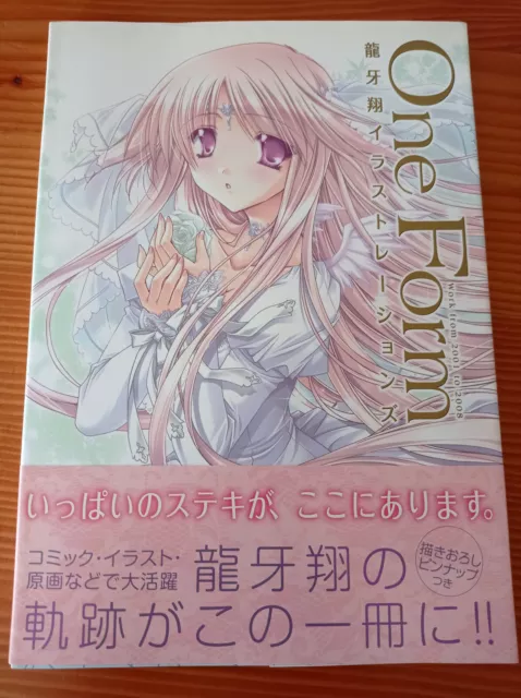 One Form Ryuga Syo Japanisches Anime / Manga / Artbook