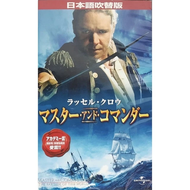 MASTER COMMANDER VHS Dubbed Russell Crowe Paul Bettany 7t £40.54 ...