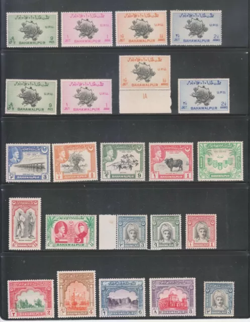 A Collection Of Pakistan Bahawalpur Kgvi. 1949, 51 Different Mint & Used Stamps.