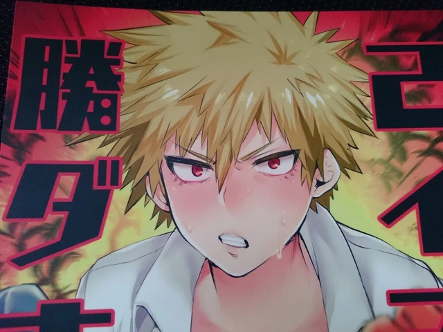 DOUJINSHI MY HERO Academia Bakugou x Midoriya (A5 30pages) sasami $27.