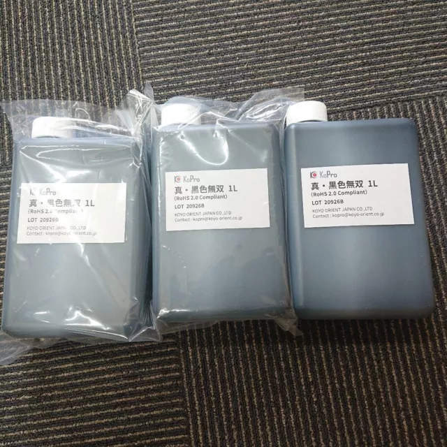 MUSOU BLACK ACRYLIC PAINT 100ml KOYO OrientJapan Co., Ltd.