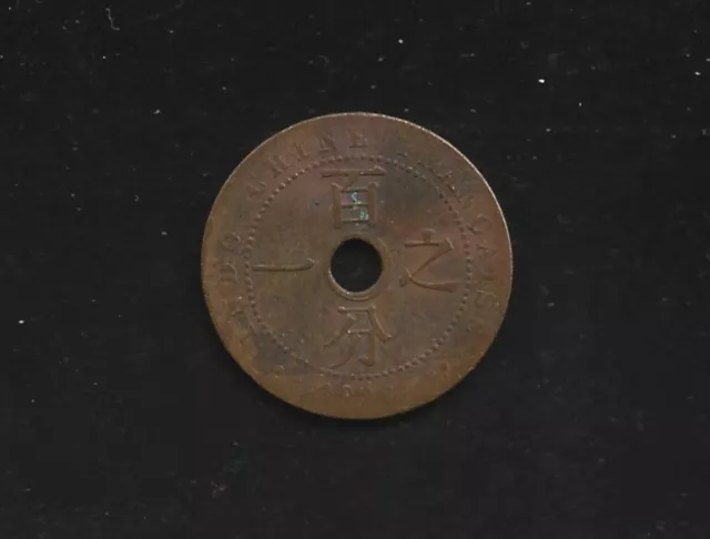 French Indo-China Coin 1 Cent #Km: 12.1 From 1922 Bronze
