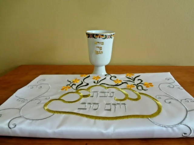 VTG Maya Goldman Israel Handmade Porcelain White Kiddush Cup & Challah Cover