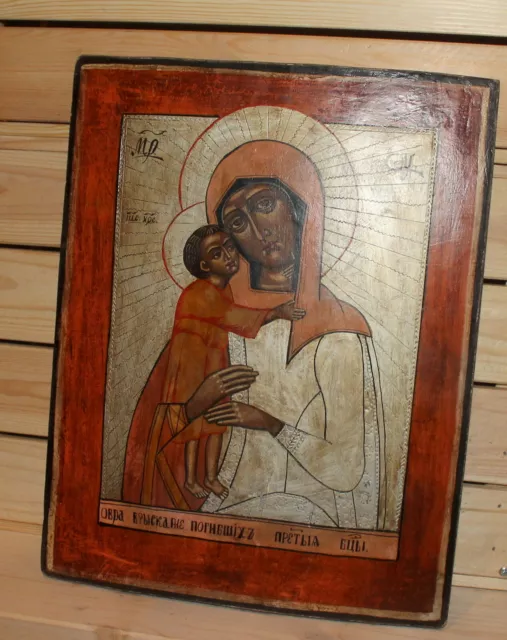 Vintage hand painted Orthodox icon Virgin Mary and Jesus Christ child